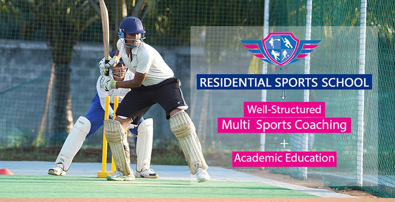 National Sports School, Coimbatore