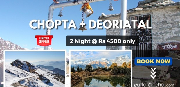 Chopta 2 Nights Budget Package with Devariyatal